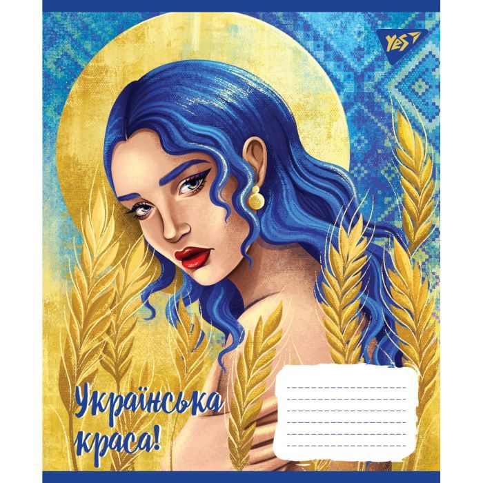 Зошит Yes Українська красуня 24 аркушів клітинка (766379) зображення 2