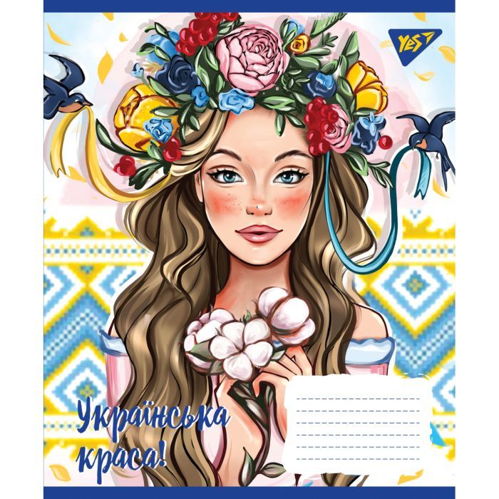 Зошит Yes Українська красуня 24 аркушів клітинка (766379) зображення 5