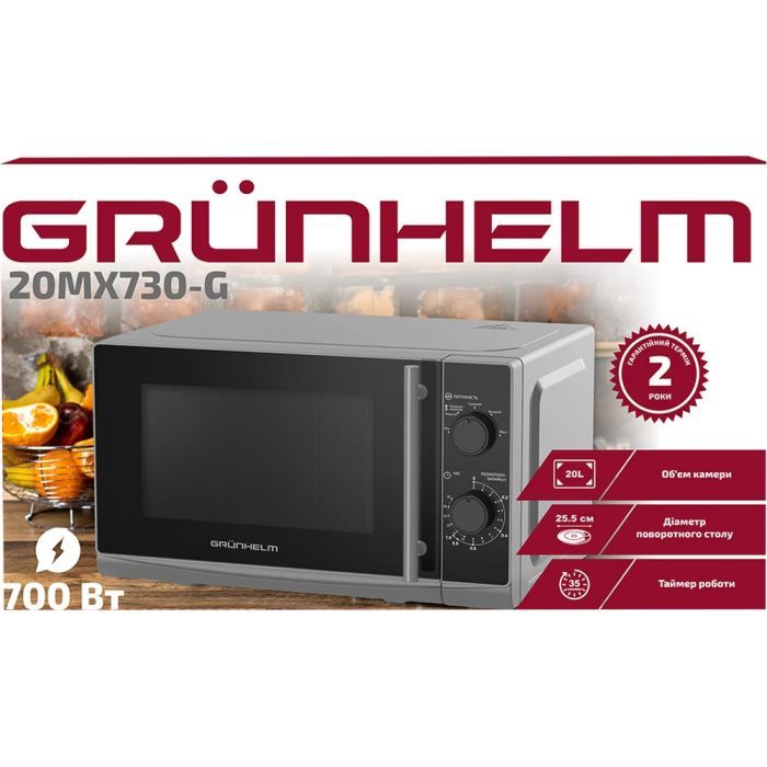 Мікрохвильова піч Grunhelm 20MX730-G зображення 4