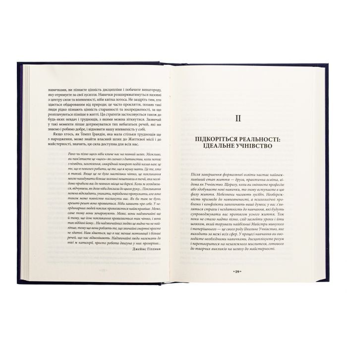 Книга Майстерність - Роберт Грін КСД (9786171511385) зображення 6