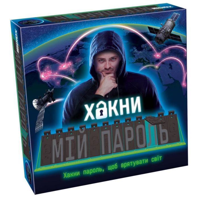 Настільна гра Tactic Хакни мій пароль (укр.) (60461)