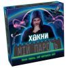 Настільна гра Tactic Хакни мій пароль (укр.) (60461)