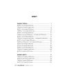 Книга Рекурсія - Блейк Крауч Видавництво РМ (9786178373856) зображення 5