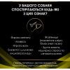 Сухой корм для собак Purina Pro Plan Veterinary Diets HP Hepatic Для поддержания функции печени при хронической печеночной недостаточности 3 кг (7613034996312) изображение 4
