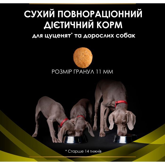 Сухой корм для собак Purina Pro Plan Veterinary Diets HP Hepatic Для поддержания функции печени при хронической печеночной недостаточности 3 кг (7613034996312) изображение 5