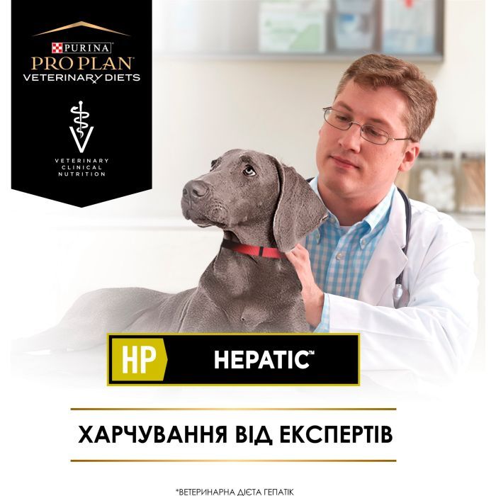 Сухой корм для собак Purina Pro Plan Veterinary Diets HP Hepatic Для поддержания функции печени при хронической печеночной недостаточности 3 кг (7613034996312) изображение 7