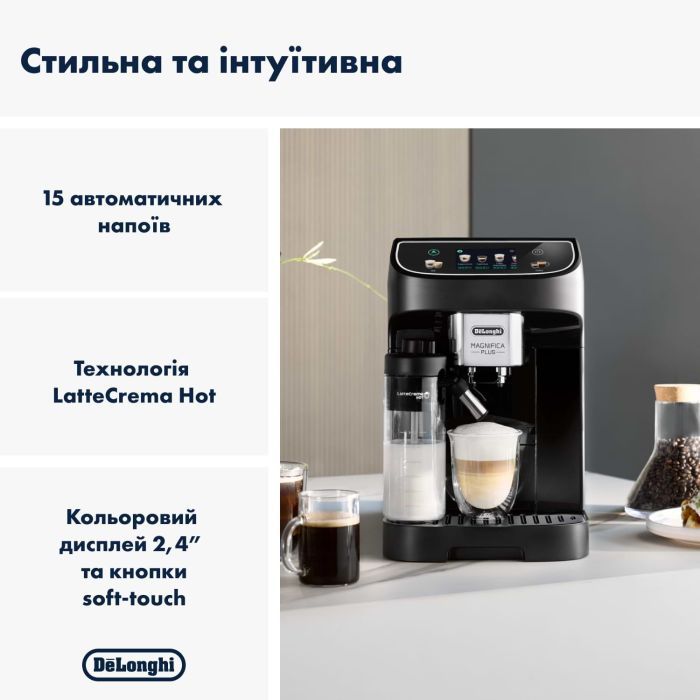 Кавомашина DeLonghi ECAM 320.60 B зображення 2