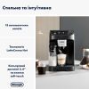 Кавомашина DeLonghi ECAM 320.60 B зображення 2