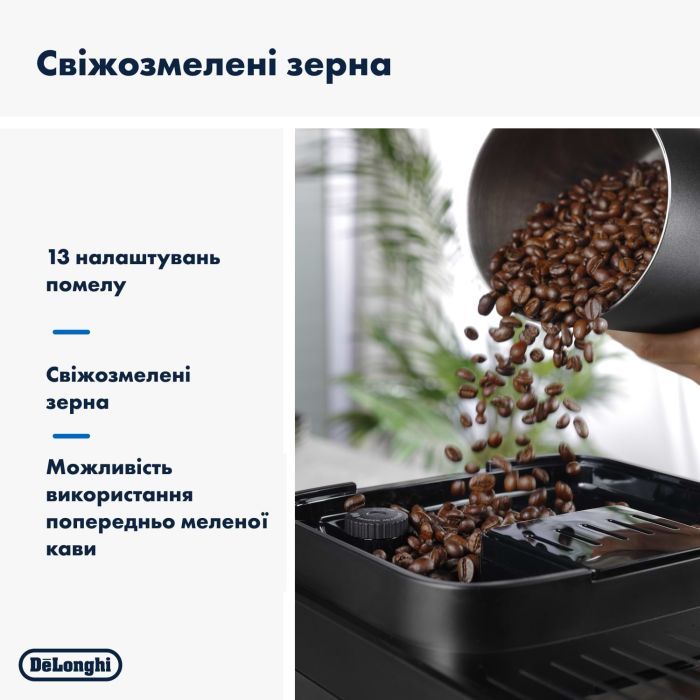 Кавомашина DeLonghi ECAM 320.60 B зображення 3