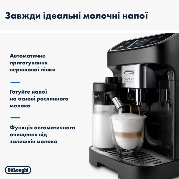 Кавомашина DeLonghi ECAM 320.60 B зображення 4