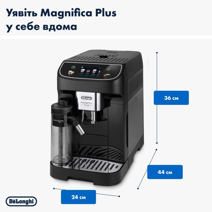 Кавомашина DeLonghi ECAM 320.60 B зображення 6