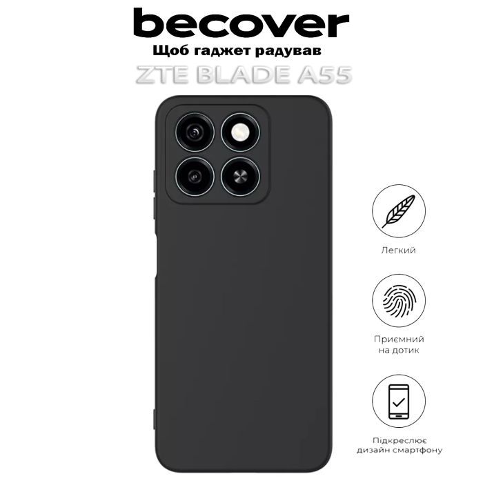 Чехол для мобильного телефона BeCover ZTE Blade A55 Black (712287) изображение 5