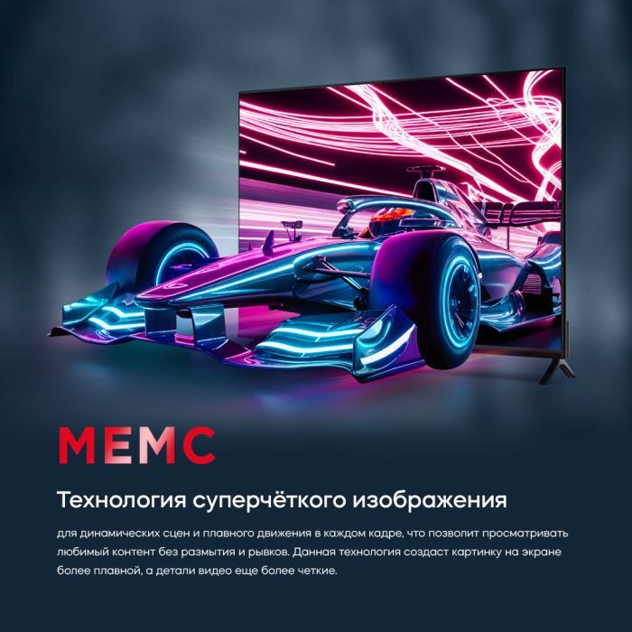 Телевизор Bravis 43K6000U изображение 9