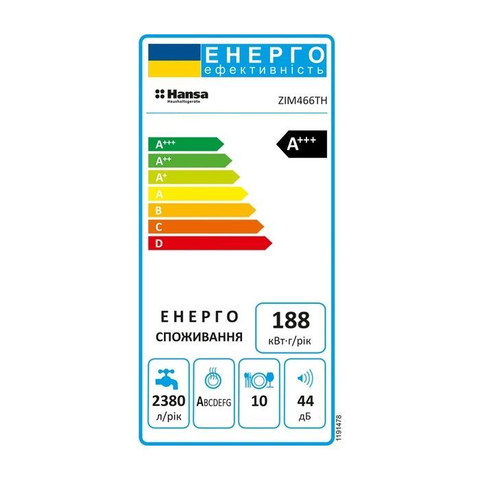 Посудомийна машина Hansa ZIM466ELH зображення 4