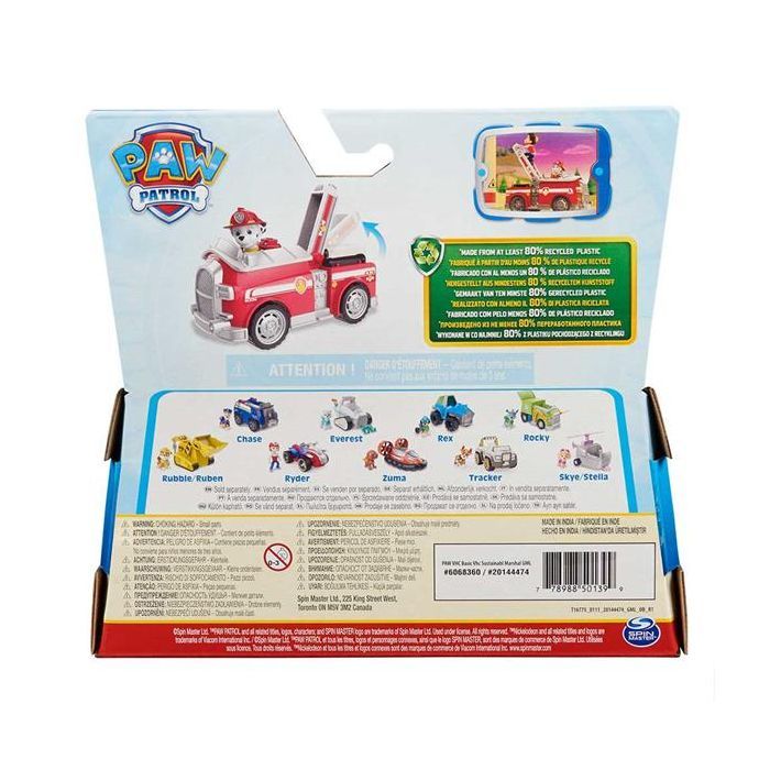 Игровой набор Paw Patrol Пожарный автомобиль с водителем Маршалом (SM16775/9917) изображение 5