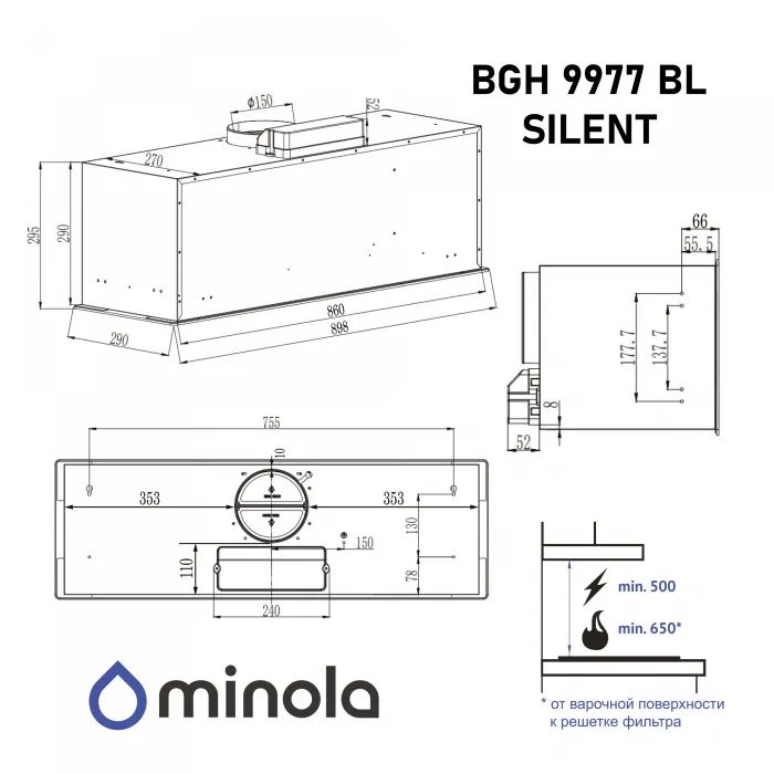 Вытяжка кухонная Minola BGH 9977 BL Silent изображение 12