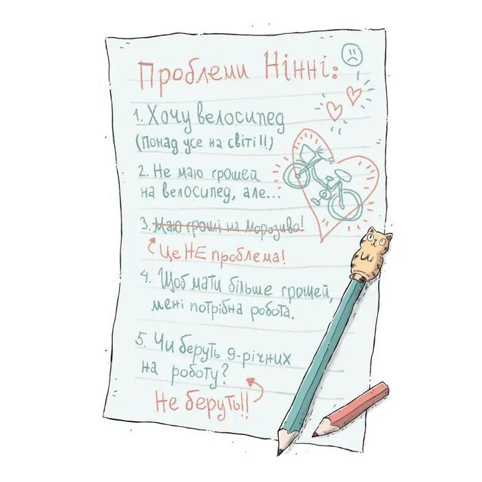 Книга Крамничка жахів і лоскітний порошок - Маґдалена Гай, Теему Югані Видавництво Старого Лева (9789664484135) зображення 3