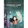 Книга Крамничка жахів і лоскітний порошок - Маґдалена Гай, Теему Югані Видавництво Старого Лева (9789664484135)