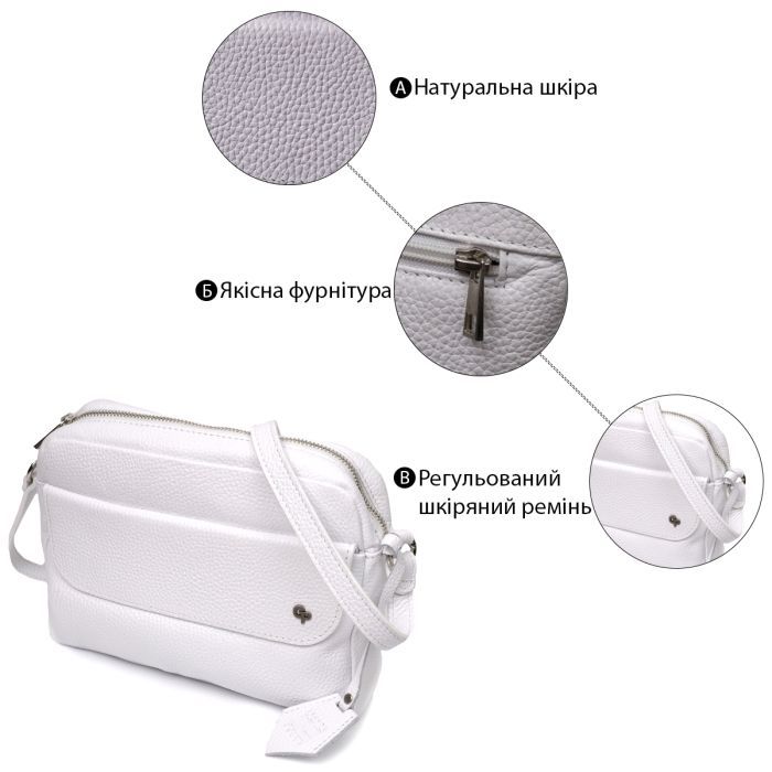 Сумка Grande Pelle Кросс-боди из натуральной кожи Белая (11650) изображение 4