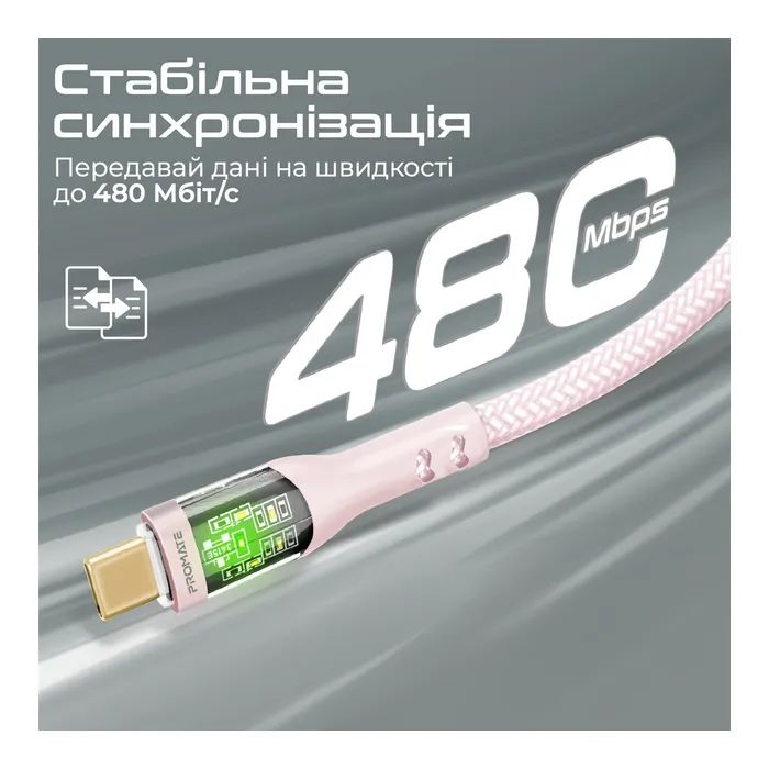 Дата кабель USB-C to USB-C transline-cc200.navy Promate (transline-cc200.navy) зображення 4