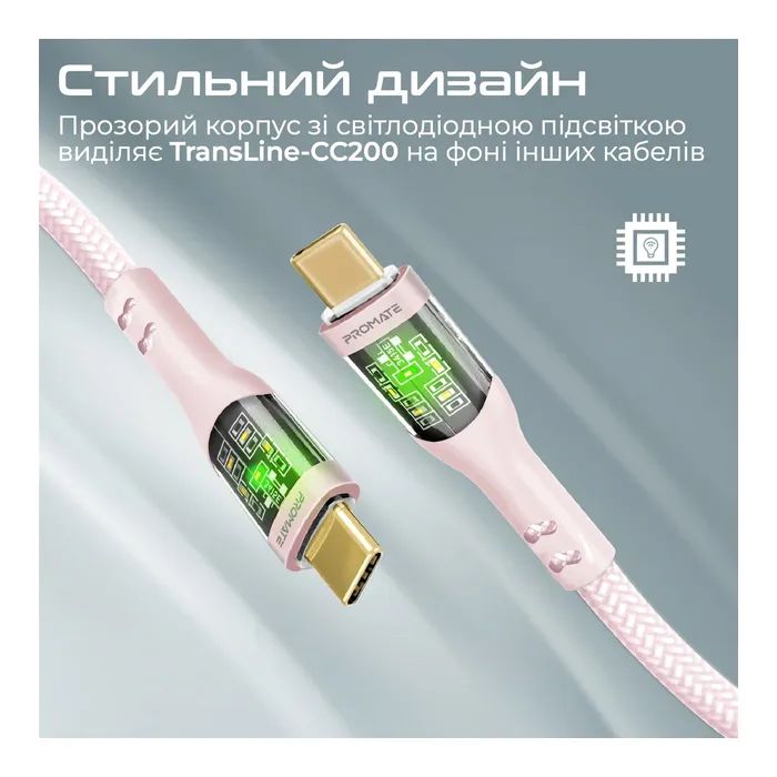Дата кабель USB-C to USB-C transline-cc200.navy Promate (transline-cc200.navy) зображення 5