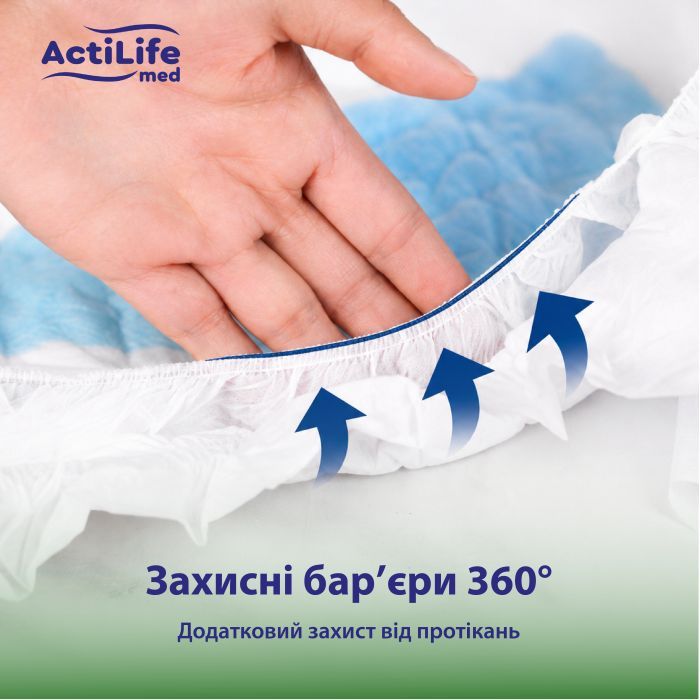 Підгузки для дорослих ActiLife Med Basic L, 30 шт (4820174981662) зображення 7