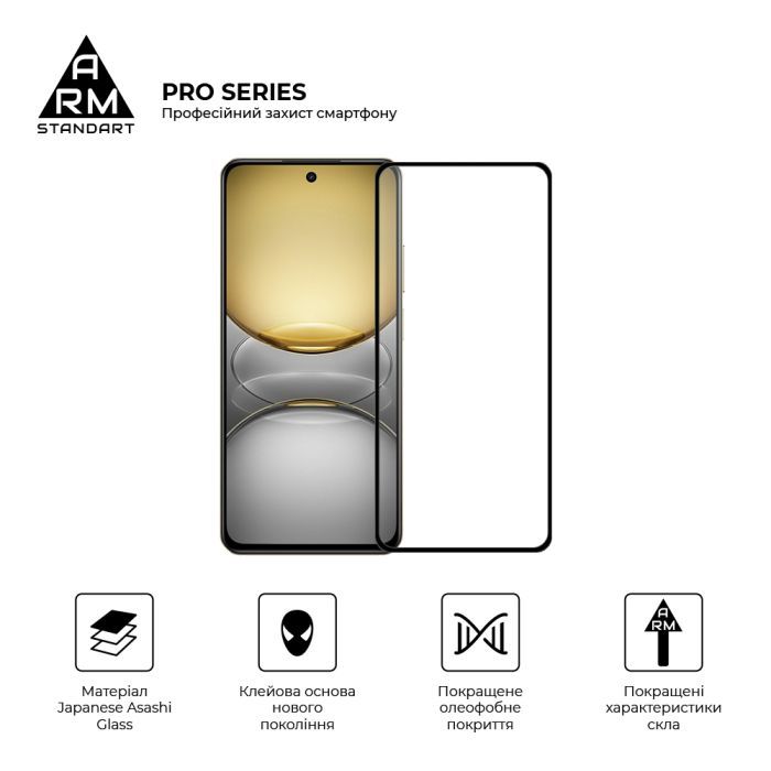 Стекло защитное Armorstandart Pro Realme C75 4G Black (ARM82888) изображение 2