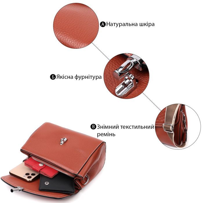 Сумка Vintage Из натуральной кожи Коричневая (22417) изображение 4
