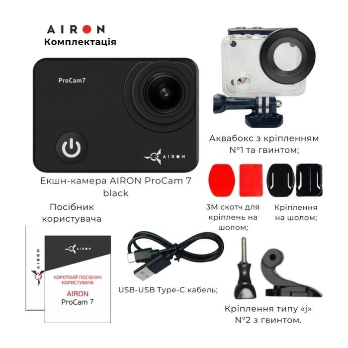 Экшн-камера AirOn ProCam 7 Black (4822356754468) изображение 7