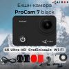 Экшн-камера AirOn ProCam 7 Black (4822356754468) изображение 8