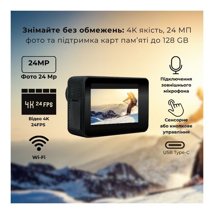 Экшн-камера AirOn ProCam 7 Black (4822356754468) изображение 9