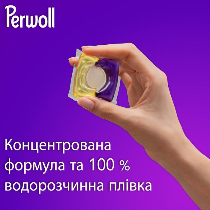 Капсулы для стирки Perwoll Для темных и черных вещей 13 шт. (9000101810530) изображение 4