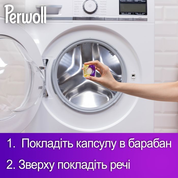 Капсулы для стирки Perwoll Для темных и черных вещей 13 шт. (9000101810530) изображение 5