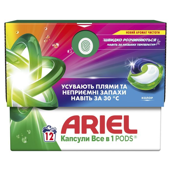 Капсулы для стирки Ariel Pods All-in-1 Color Для цветного 44 шт. (8700216764544) изображение 2