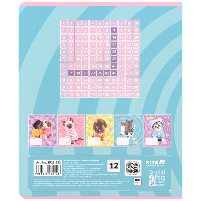 Тетрадь Kite Studio Pets, 12 листов, клетка (SP25-232) изображение 11