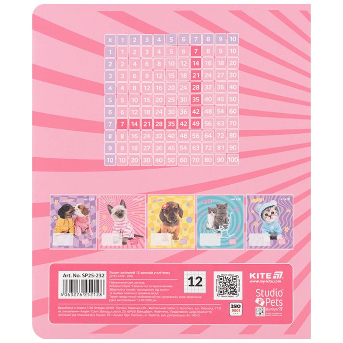 Тетрадь Kite Studio Pets, 12 листов, клетка (SP25-232) изображение 5