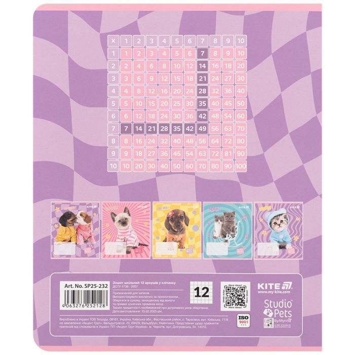 Зошит Kite Studio Pets, 12 аркушів, клітинка (SP25-232) зображення 8