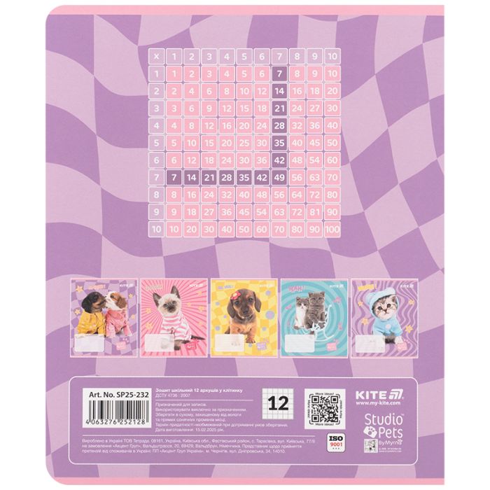 Тетрадь Kite Studio Pets, 12 листов, клетка (SP25-232) изображение 8