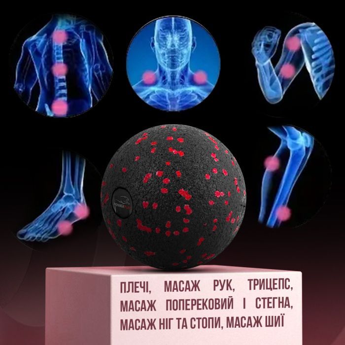 Массажный мяч PowerPlay PP-4350 Epp Massage Ball (d8) Чорно/Зелений (PP-4350_Green_d8) изображение 10