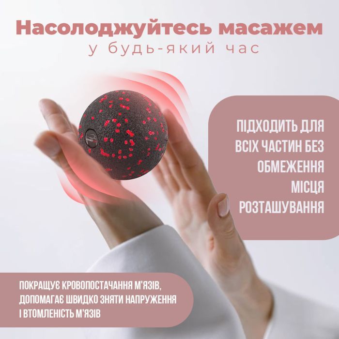 Массажный мяч PowerPlay PP-4350 Epp Massage Ball (d8) Чорно/Зелений (PP-4350_Green_d8) изображение 8