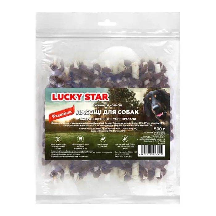 Ласощі для собак Lucky Star Кальцієва палиця з намоткою кролячого м'яса ≈11 см 500 г (4820112457914) зображення 2