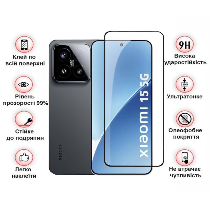 Скло захисне BeCover Xiaomi 15 5G Black (713419) зображення 3
