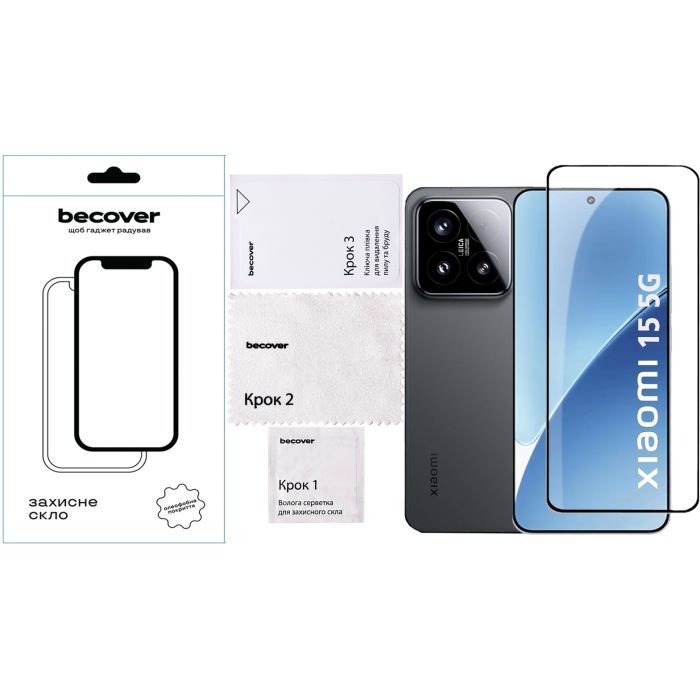 Скло захисне BeCover Xiaomi 15 5G Black (713419) зображення 4