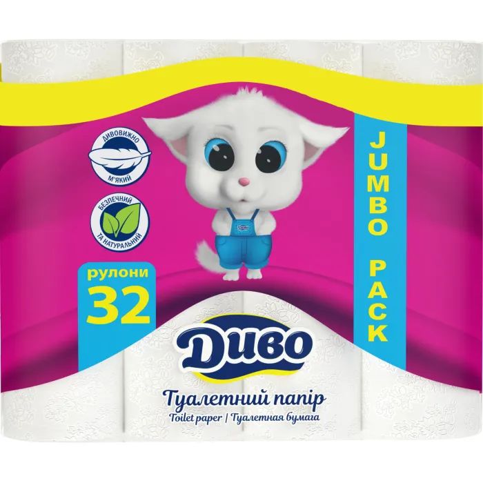 Туалетная бумага Диво Econom 2 слоя 32 рулона (4820003838563)