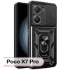 Чехол для мобильного телефона BeCover Military Poco X7 Pro Black (713463)