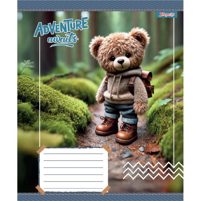 Зошит 1 вересня Adventure awaits А5 12 аркушів лінія (768197) зображення 2