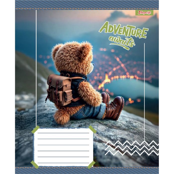 Зошит 1 вересня Adventure awaits А5 12 аркушів лінія (768197) зображення 3