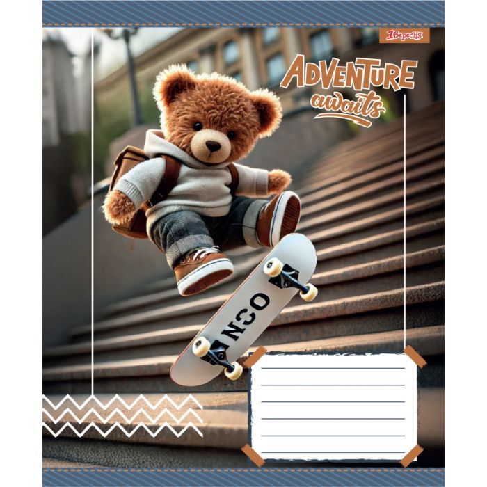 Зошит 1 вересня Adventure awaits А5 12 аркушів лінія (768197) зображення 4