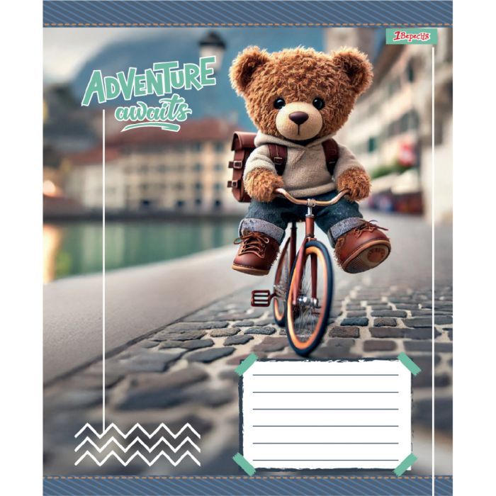 Зошит 1 вересня Adventure awaits А5 12 аркушів лінія (768197) зображення 6
