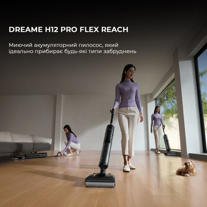Пилосос Dreame H12 Pro Flex Reach (HHR44A) зображення 10